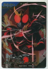 ガンバレジェンズ 1弾(GL01) クウガ マイティフォーム(SR/パラレル) 21