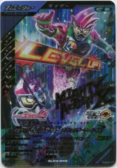 ガンバレジェンズ 4弾(GL04) エグゼイド アクションゲーマーレベル1(LR) 40