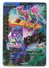 ガンバレジェンズ 4弾(GL04) エグゼイド アクションゲーマーレベル1(LR) 40