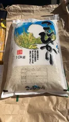 【農家直送】訳アリ　令和7年度　埼玉県産　コシヒカリ　3等米相当　精米　10㎏ 未検査米 kome　業務用　送料無料のサムネイル