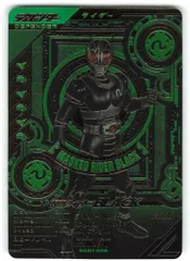 ガンバレジェンズ (SC01)シンクロ神話1章 BLACK(LLR) 56