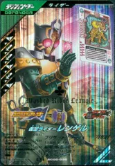 ガンバレジェンズ シンクロ神話2章(SC02) レンゲル(LR) 35