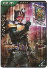 ガンバレジェンズ シンクロ神話2章(SC02) レンゲル(LR) 35