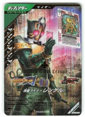 ガンバレジェンズ (SC02)シンクロ神話2章 レンゲル(LR) 35