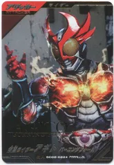 ガンバレジェンズ シンクロ神話2章(SC02) アギト バーニングフォーム(SR/パラレル) 22★