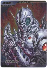 ガンバレジェンズ (SC04)シンクロ神話4章 デスガロン(LR/パラレル) 58★