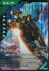 LRガンバレジェンズ シンクロ神話5章 仮面ライダー ヴァレン - メルカリ