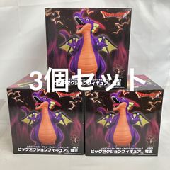 未開封 ドラゴンクエスト アミューズメントグッズシリーズ 竜王 ビッグアクション フィギュア 3個セット SF4095 c101