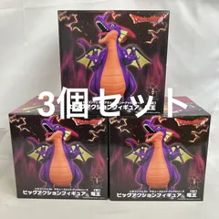 未開封 ドラゴンクエスト アミューズメントグッズシリーズ 竜王 ビッグアクション フィギュア 3個セット SF4095 c101