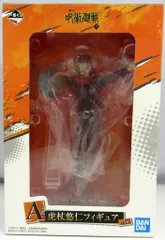 BANDAI SPIRITS 一番くじ 呪術廻戦 弐 A賞虎杖悠仁 フィギュア