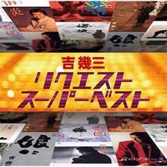 川崎三枝子◇SEXYボーイズ傑作集 当時物激レア！希少! - メルカリ