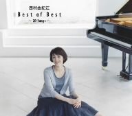 KAN/芸能生活23周年記念逆特別 BAND LIVE TOUR 2010 ル… 芸能生活23周年記念逆特別 BAND LIVE TOUR 2010 DVD