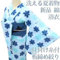 超美品 綿 現代浴衣 ディズニー浴衣 アリエル 青 水色 綿紅梅 161裄65