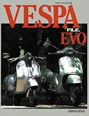 入手困難　美品　PIAGGIO Vespa FILE ベスパ　カタログ　90S 高い素材】 入手困難 美品 PIAGGIO Vespa FILE ベスパ カタログ 90S
