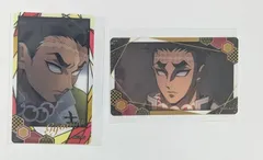 悲鳴嶼行冥 レア入り 鬼滅の刃 トレーディングクリアカード 柱稽古編 鬼滅 グッズ カード