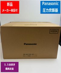 モドリッチ様専用パナソニック暖房換気乾燥機GVL5700A 新品未使用