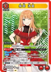 2026年最新】紫雲清夏 srの人気アイテム - メルカリ