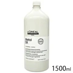 ロレアル セリエ エクスパート メタルDX プロフェッショナル シャンプー 1500ml 並行輸入品 ポンプなし ロレアルプロフェッショナル[3393/0668/H] 佐川急便のサムネイル