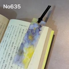 No635 しおり