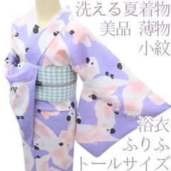 ふりふ 姉萌音 アネモネ 浴衣 - メルカリ