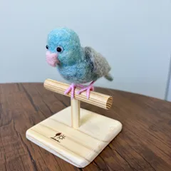 🌟羊毛フェルト ちょこんと止まるマメルリハ／つぶらな瞳の癒しインコちゃん🌟