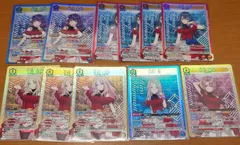2026年最新】月村手毬 SR 星3の人気アイテム - メルカリ