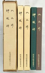 明治 時代 日露 戦争 写真帖 1~4迄 満州 支那 上海 軍人 日本軍 資料