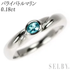 Pt900 パライバトルマリン リング 0.18ct
