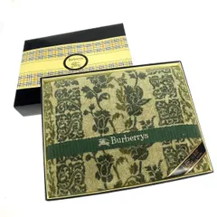 Burberry's バーバリーズ タオルケット 140×190 コットン/ベージュ ホースロゴ刺繍/花柄   グリーン/ベージュ ユニセックス / 240001197257のサムネイル