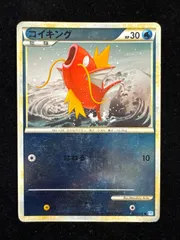 2026年最新】ポケモンカード コイキング ミラーの人気アイテム - メルカリ