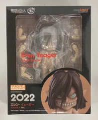 グッドスマイルカンパニー ねんどろいど エレン・イェーガー 進撃の巨人ver. 2022