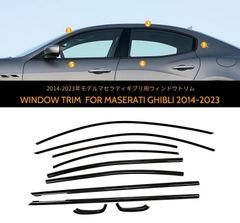 마세라티 기브리 Ghibli 2014-2023 대응 차창 몰 윈도우 트림 사이드 윈도우 장식 파트 피아노 블랙 스테인리스제 무가공 교환 사양 창 주위를 아름답게 정돈한다