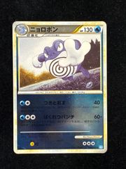 d*4様 【美品】ニョロボン 旧裏 ポケカ 062 渦巻き？ - メルカリ