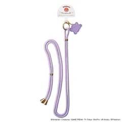 SUNCREST（サンクレスト） 【メタモン iSB-PM02】ポケットモンスター ショルダーストラップ MAK0105