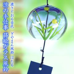 ガラス風鈴 手作り工作キット40個セットポーセラーツ ガラス風鈴 手作り工作キット19個セットポーセラーツ - メルカリ