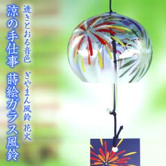 新品】タクグラス TAKU GLASS 弥彦クラフト おにぎり風鈴 - メルカリ