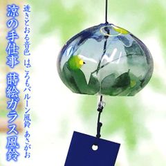 新品】タクグラス TAKU GLASS 弥彦クラフト おにぎり風鈴 - メルカリ