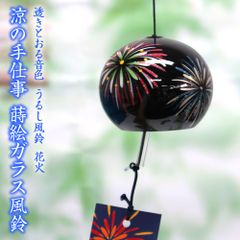 新品】タクグラス TAKU GLASS 弥彦クラフト おにぎり風鈴 - メルカリ