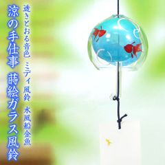 タクグラス カニ風鈴 - メルカリ