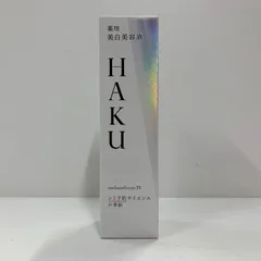 W2012 資生堂 HAKU メラノフォーカスIV 薬用 美白美容液 45g