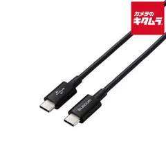 【新品】エレコム MPA-CCYS12NBK USB Type-C to USB Type-Cケーブル USB Power Delivery対応 1.2m ブラック