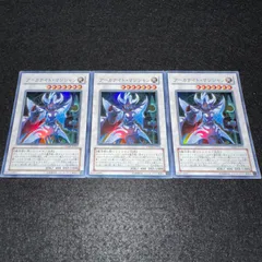 【遊戯王】No.5979 アーカナイトマジシャン スーパー スーパーレア　3枚