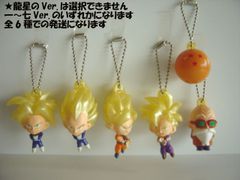♯Ghd10OAドラゴンボール改スパーキングライトマスコット2全6種 ♯Ghd10PAドラゴンボール改スパーキングライトマスコット2全5種 - メルカリ