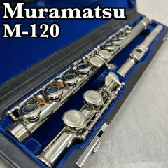 2026年最新】MURAMATSU FLUTEの人気アイテム - メルカリ