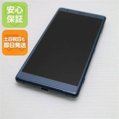 Xperia5 SOV41 バッテリー98% 地デジフルセグ フィルム、ケース付