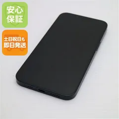 美品 SIMフリー iPhone13 128GB ミッドナイト 白ロム 本体 即日発送 土日祝発送OK あすつく 09000