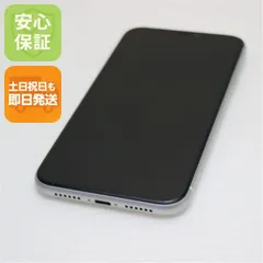 新品同様 SIMフリー iPhoneXR 128GB ホワイト スマホ 白ロム  即日発送 Apple iphone XR 土日祝発送OK 09000