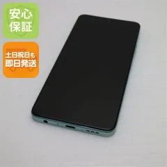 2026年最新】oppo a79 5g グローグリーンの人気アイテム - メルカリ