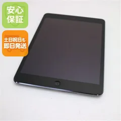 超美品 iPad mini 2 Retina Wi-Fi 16GB スペースグレイ 即日発送 タブレットApple ME279J/A 本体 土日祝発送OK 09000
