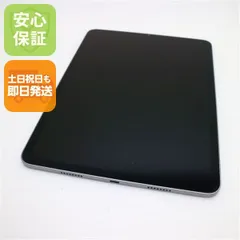 美品 iPad Pro 第4世代 11インチ 128GB スペースグレイ スマホ   土日祝発送OK 09000